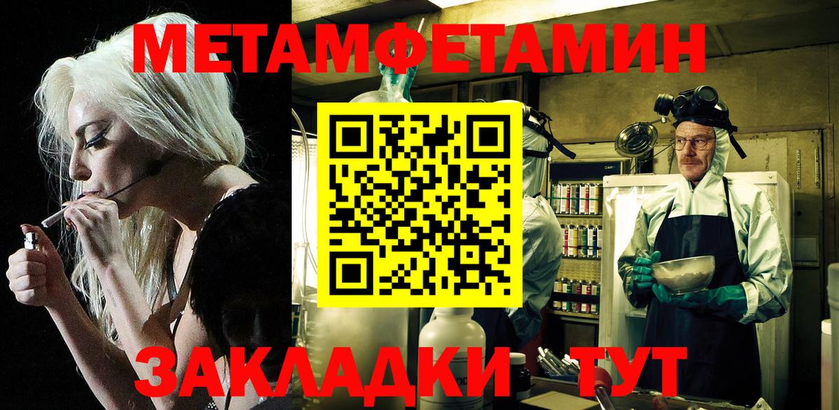 Мытищи  Амфетамин Розовый  АМФЕТАМИН  Вход с VPN  АМФ 