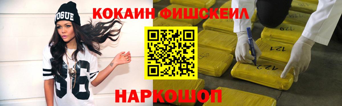 COCAIN 99% Мытищи
