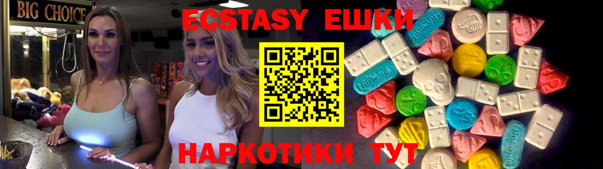 LSD-25  ГАШИШ  Вход с VPN  Мытищи  Марихуана  COCAIN  МЕФ кристаллы 
