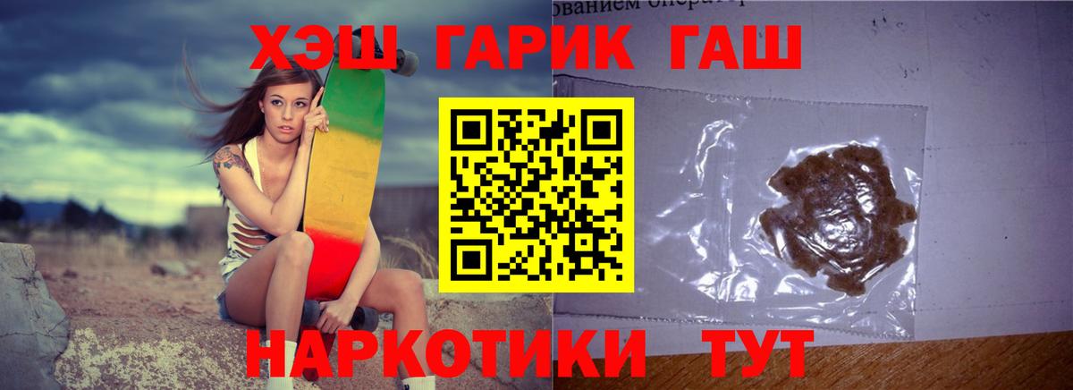 Гашиш индика сатива Мытищи