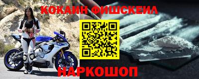 кокаин VHQ Гагарин