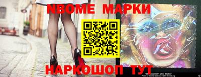 бошки Гай
