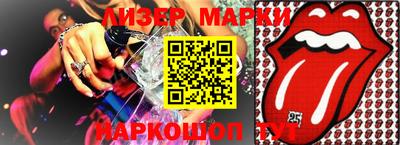 бошки Гай