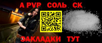 бошки Гай