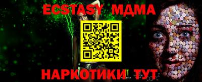 мдпв Гатчина