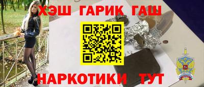 бошки Гай
