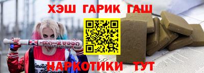 бошки Гай