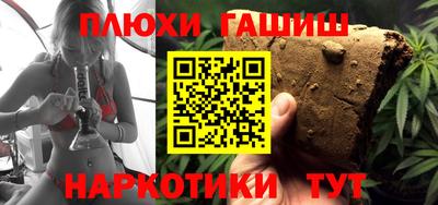 бошки Гай