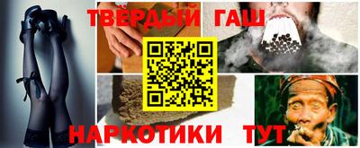 бошки Гай