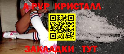 бошки Гай