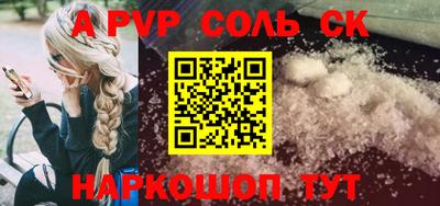 кокаин VHQ Гагарин