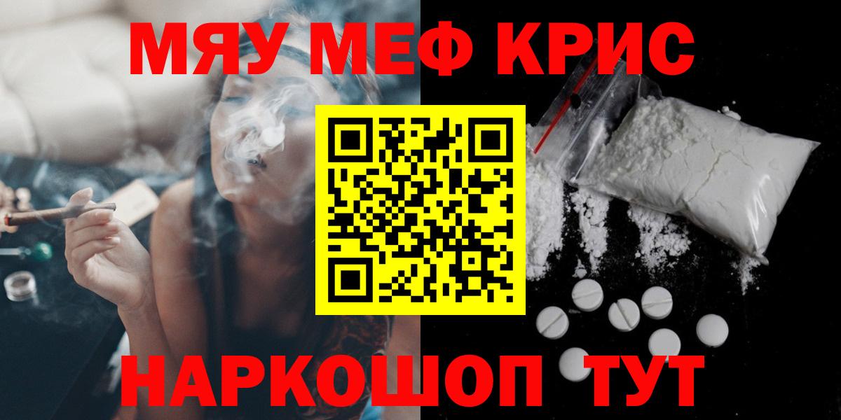 МЕФ  Мытищи