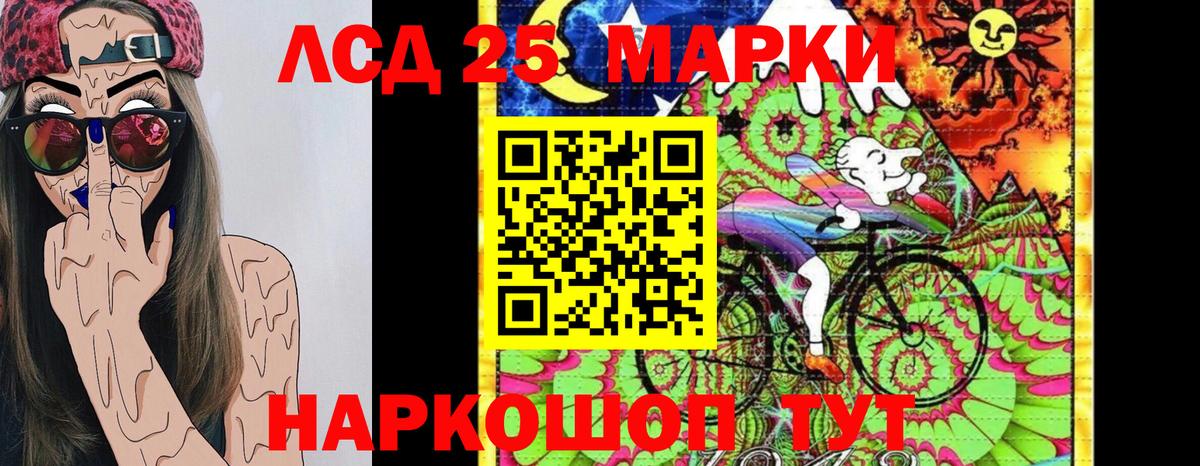 Наркотические марки  Марки NBOMe 1500мкг  Вход с VPN  цена наркотик  Мытищи 