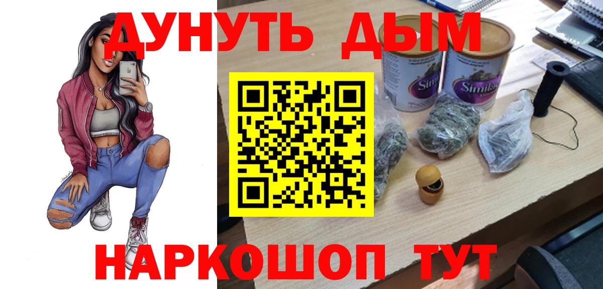 Бошки Шишки MAZAR Мытищи