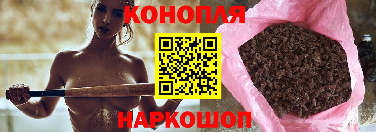 Марихуана сатива  МАРИХУАНА Ganja  Мытищи  Вход с VPN 